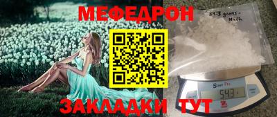 дживик Комсомольск-на-Амуре