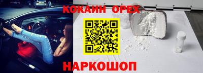 бошки Конаково
