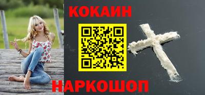 дживик Комсомольск-на-Амуре