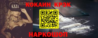 дживик Комсомольск-на-Амуре