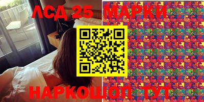 дживик Комсомольск-на-Амуре