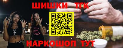 бошки Конаково