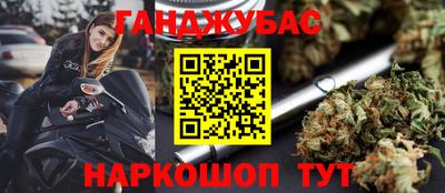дживик Комсомольск-на-Амуре