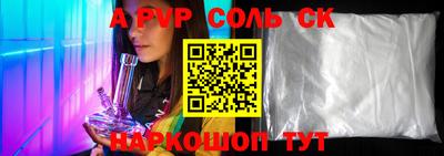 дживик Комсомольск-на-Амуре