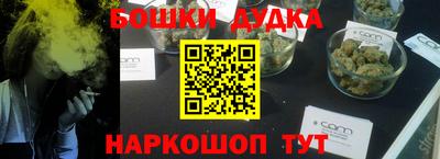дживик Комсомольск-на-Амуре