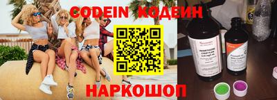 дживик Комсомольск-на-Амуре