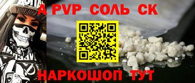 бошки Конаково