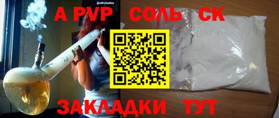 mdpv Коммунар