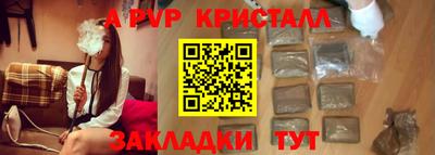 дживик Комсомольск-на-Амуре