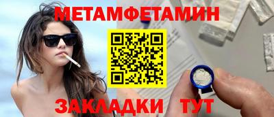 дживик Комсомольск-на-Амуре
