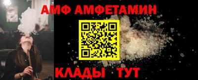 дживик Комсомольск-на-Амуре