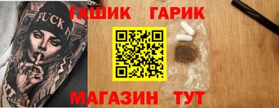 дживик Комсомольск-на-Амуре