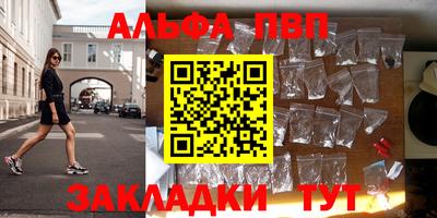 бошки Конаково