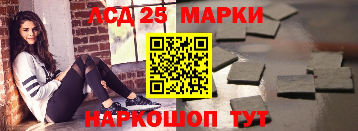 Арсеньев  ЛСД экстази кислота  Вход с VPN 