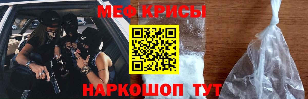 Меф  Арсеньев