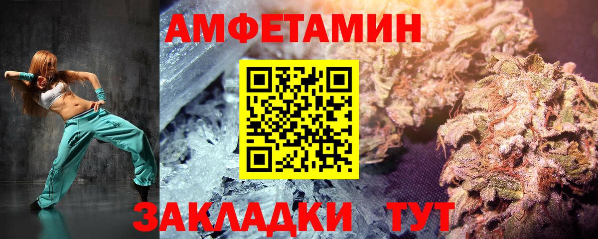 Метамфетамин Декстрометамфетамин 99.9% Арсеньев