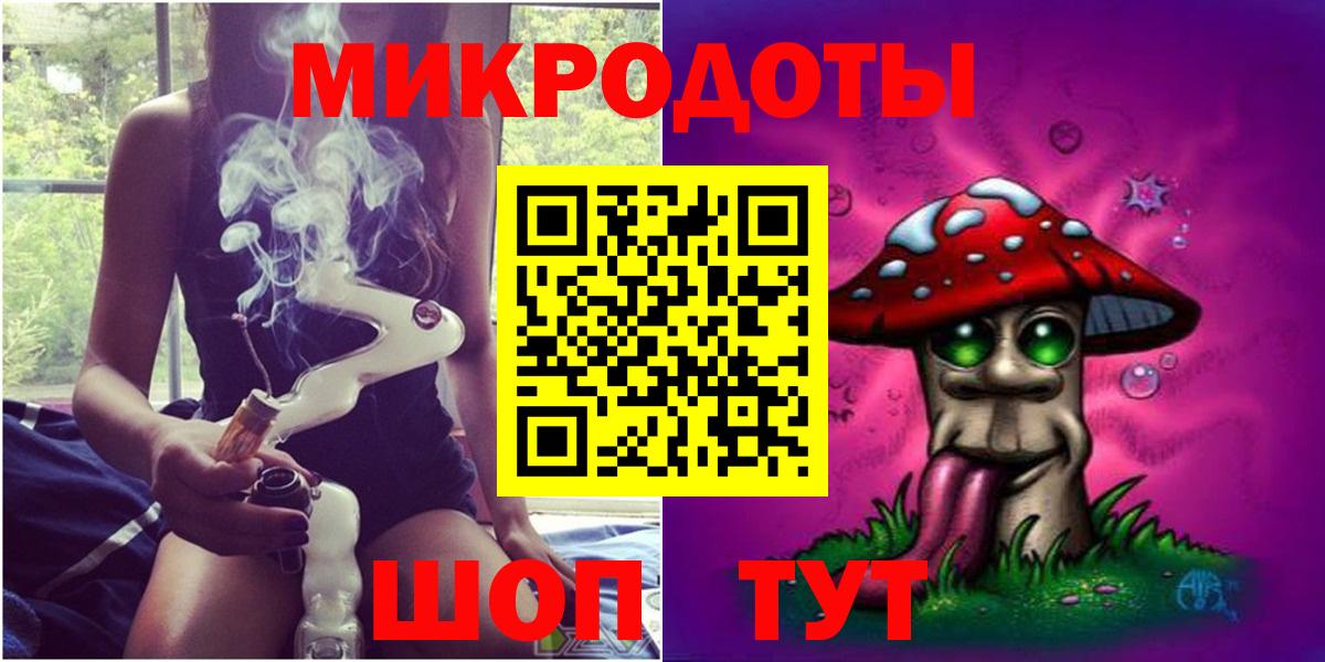 Псилоцибиновые грибы Magic Shrooms  Вход с VPN  Арсеньев 