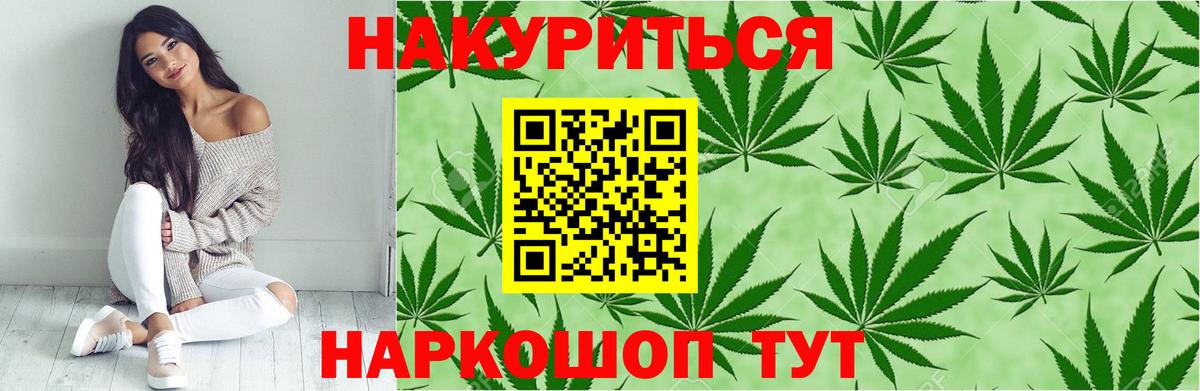 Шишки марихуана план Арсеньев