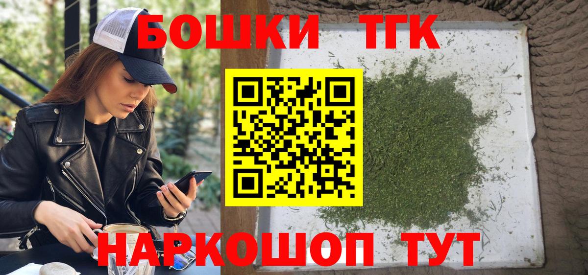 Арсеньев  Бошки Шишки MAZAR  Вход с VPN  Марихуана ГИДРОПОН  Конопля марихуана  Каннабис конопля 